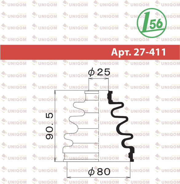 Пыльник привода Maruichi арт. 27-411 - MARUICHI RUBBER арт. 27411 ...