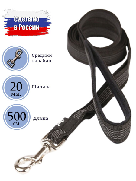 Поводок для собак средних пород, мелких пород собак и щенков ...