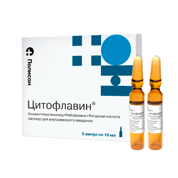 Цитофлавин Таблетки Купить В Оренбурге