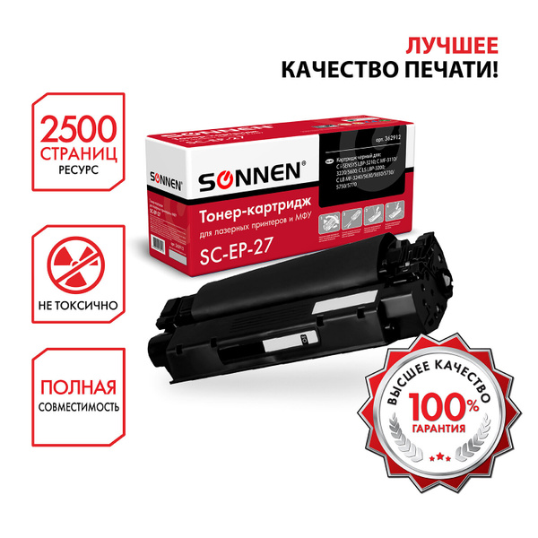 Расходник для печати Staff SONNEN Картридж лазерный SH-CE285A для HP ...