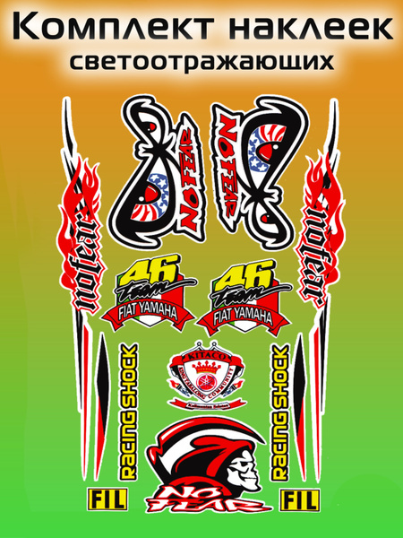 Наклейки на мотоцикл Логотипы - купить по выгодным ценам в интернет ...