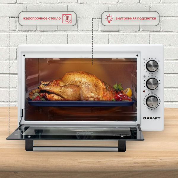Мини-печь Axed 3801W720920210164, белый, 38 л купить по низкой цене с ...
