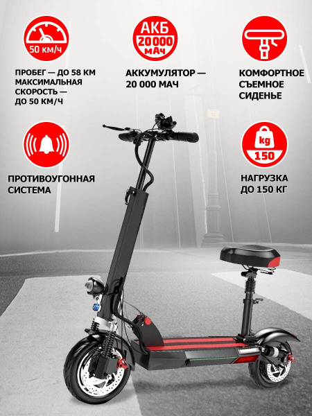 Электросамокат Artway X20 мощный двигатель 500W, аккумуляторная батарея ...
