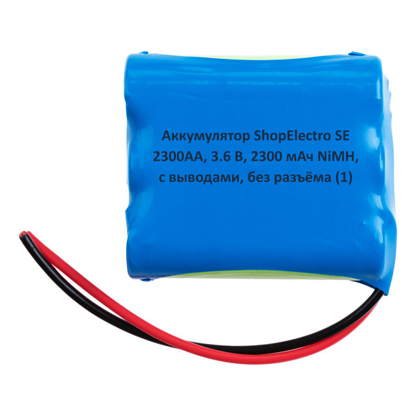 Аккумуляторная сборка №2 ShopElectro SE2300АА 3,6V 2300 mAh NiMH с ...