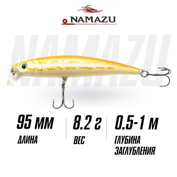 Воблер Минноу (Minnow) NAMAZU Bombshell, 0.51 м купить по выгодной