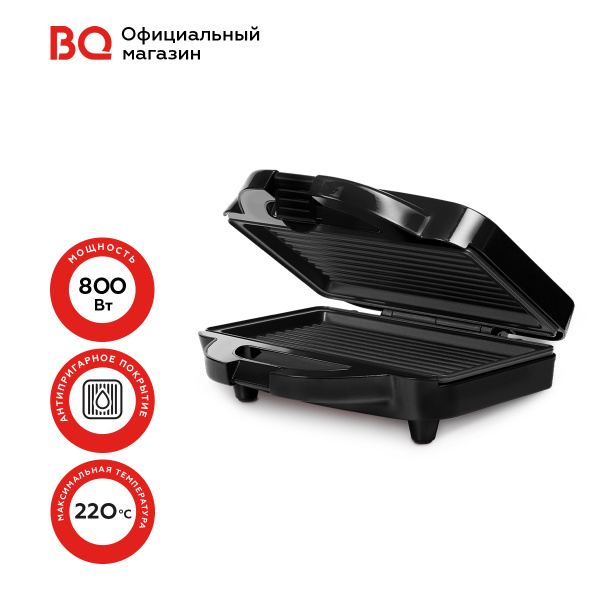 Электрогриль BQ 86190564 - купить по доступным ценам в интернет ...