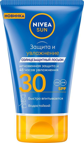 Солнцезащитный лосьон для тела Nivea "Защита и увлажнение" водостойкий ...