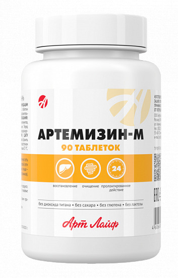 АРТЕМЕЗИН-М БАД Арт Лайф, Антипаразитарный комплекс . 90 табл. АртЛайф ...