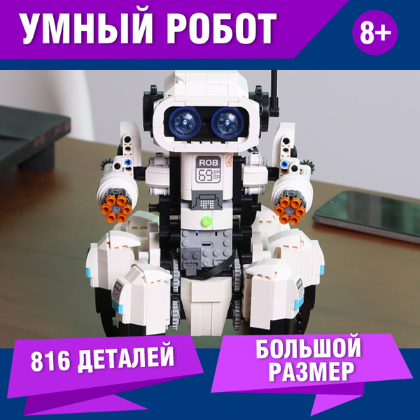 Конструктор Робот 