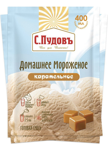 Смесь Мороженое домашнее карамельное С.Пудовъ, 70 г 3 шт - купить с ...