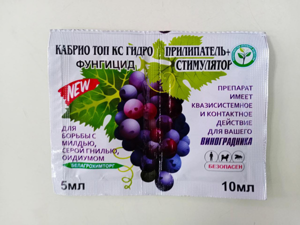 Эффект супер Кабрио топ КС Гидро(5мл) + Прилипатель-стимулятор (10мл) х ...