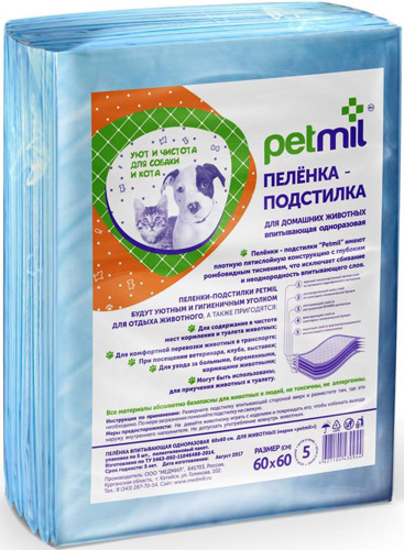 Пеленки для собак 60 на 40 Ozon