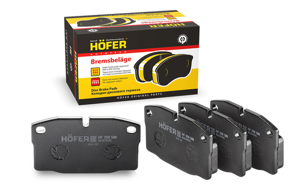 Колодки тормозные HOFER HF350508 - купить по низким ценам в интернет ...