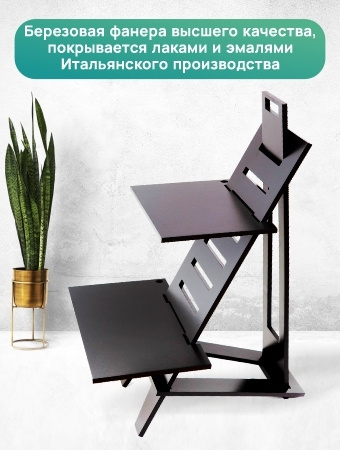 Столик/подставка для ноутбука ВАСИЛЕК-slim Стол_складной_для_работы ...
