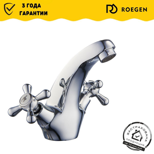 Смеситель Roegen RP421A Цинк - купить по выгодным ценам в интернет ...