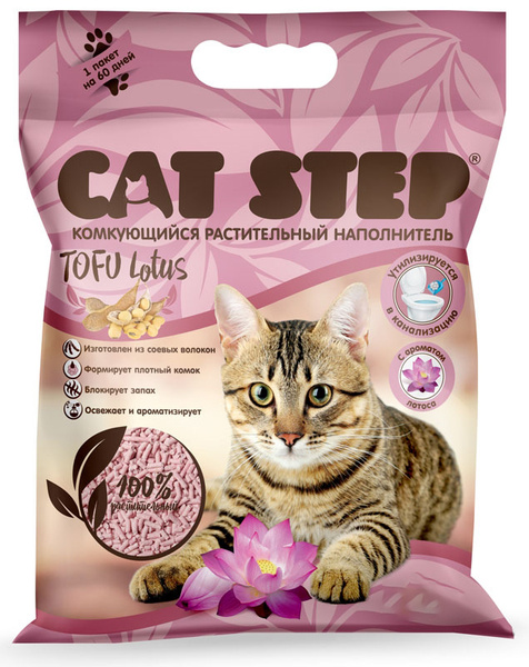 Наполнитель CAT STEP Tofu Lotus, комкующийся, растительный, 12 л, 5.4 ...