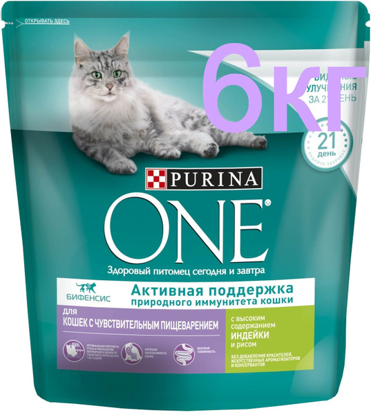 Сухой корм Purina ONE для взрослых кошек с чувствительным пищеварением ...