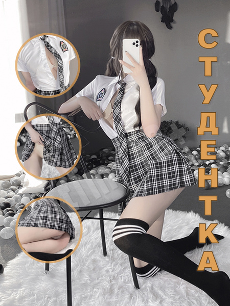 Костюм для ролевых игр Intim18plus - купить с доставкой по выгодным ...