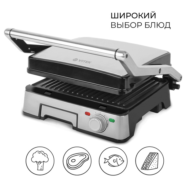 Гриль-пресс VITEK VT-8452 купить на OZON по низкой цене (1704743709)