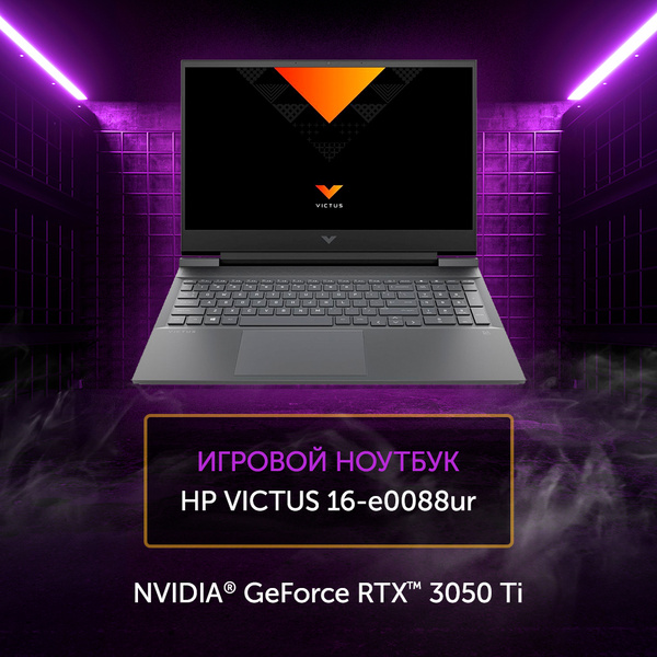 Ноутбук HP VICTUS 16-e0088ur, серый купить по низкой цене: отзывы, фото ...