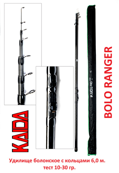 Удилище KAIDA BOLO RANGER, от 10 гр купить по выгодным ценам в интернет ...