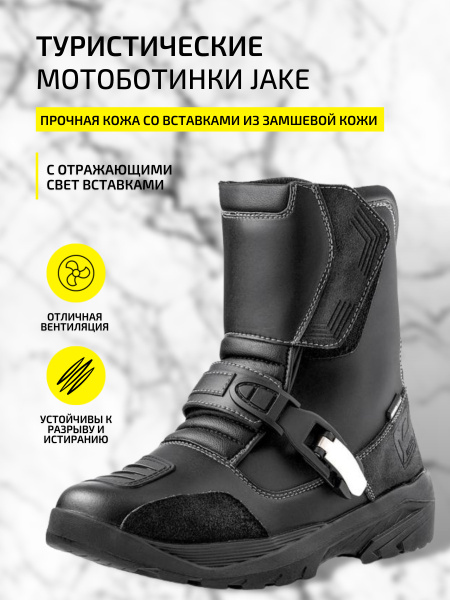 Мотоботы Moteq - купить с доставкой по выгодным ценам в интернет ...