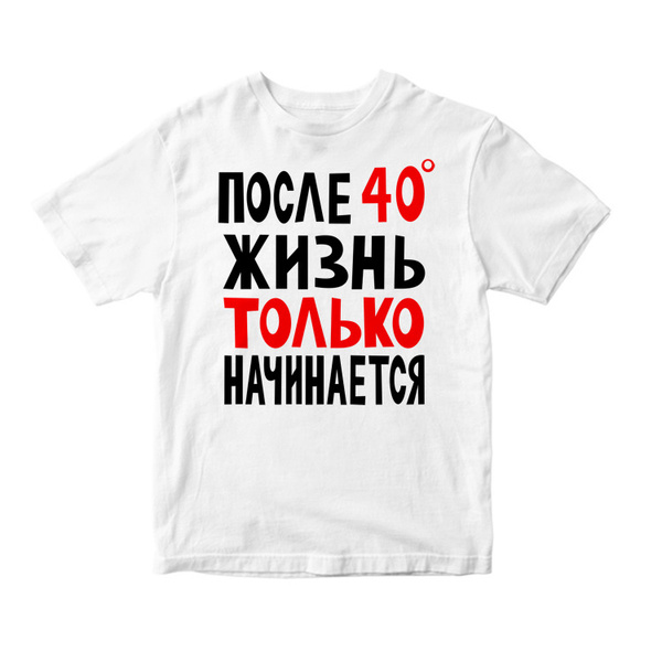 Термонаклейка, термоапликация, декор для одежды, сублимация, наклейка ...