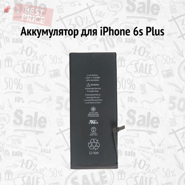 Аккумулятор / батарея для iPhone 6S Plus - купить с доставкой по ...