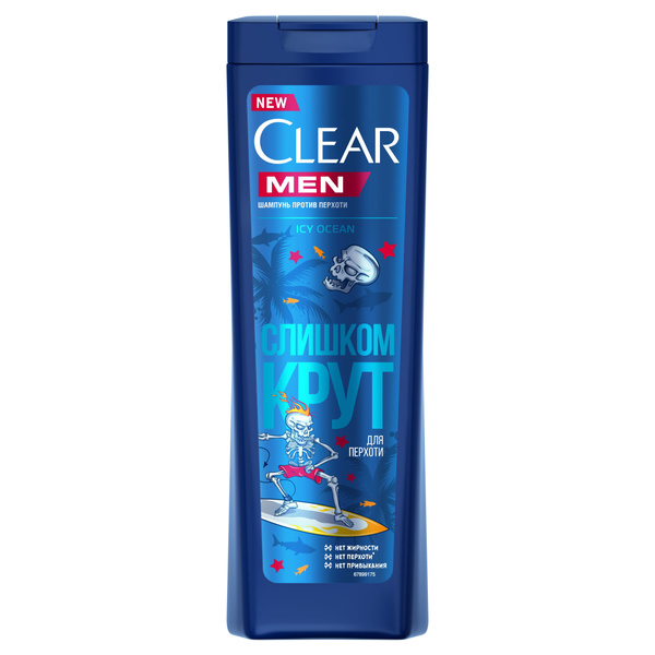 Clear шампунь мужской против перхоти icy ocean 380мл - купить с ...