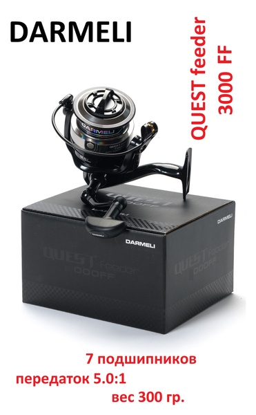 Характеристики Катушка фидерная DARMELI Quest feeder 3000FF подробное ...
