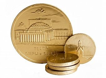 Шоколадная медаль, 10 шт по 23 гр., Шоколадная фабрика "Новосибирская ...