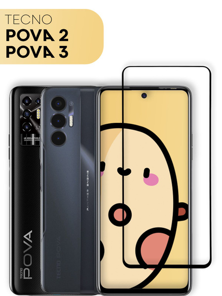 Защитное стекло для Tecno Pova 2 и Pova 3 (Техно Пова 2 и Текно Пова 3 ...