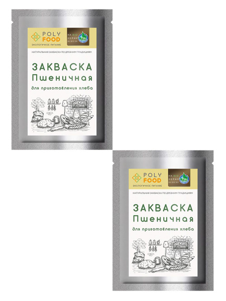 PolyFood Закваска для хлеба Хлебопекарные 70г. 2шт. - купить с ...