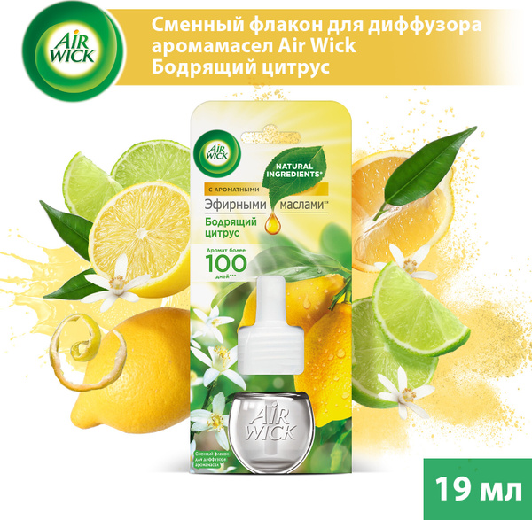 Airwick аромамасло для электрического аромадиффузора для дома, сменный ...