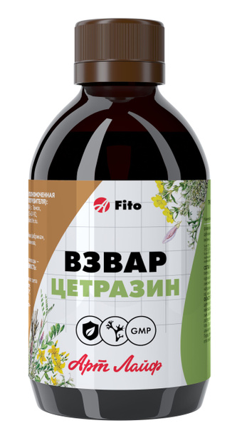 Взвар Цетразин - купить с доставкой по выгодным ценам в интернет ...