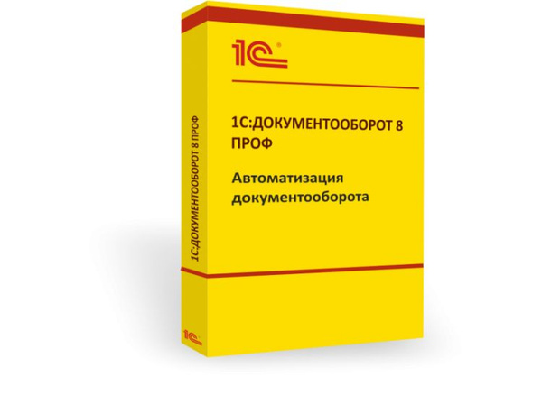 1с документооборот 3 подключение итс