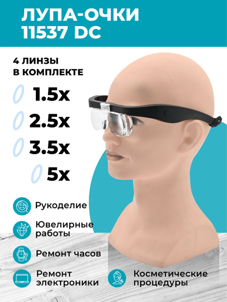 Лупа-очки 11537DC 4 линзы 1,5Х 2,5Х 3,5Х 5Х 2LED с АКБ 300mAh купить на ...