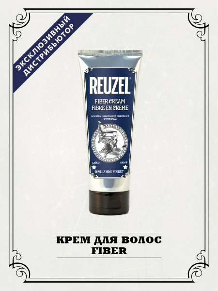 Reuzel Моделирующий крем для волос мужской Fiber Cream, 100 мл купить ...