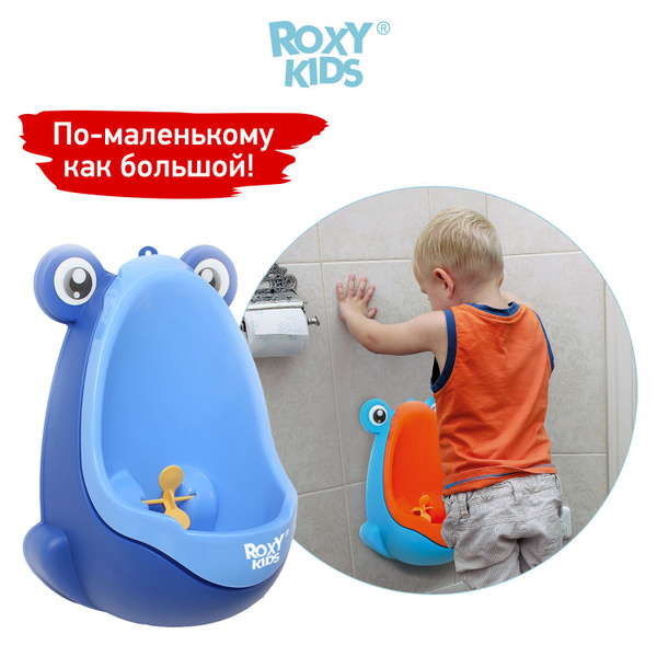 ROXY-KIDS Писсуар детский подвесной на присосках для приучения ...