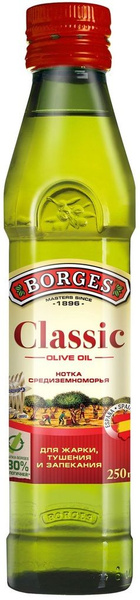 Оливковое масло BORGES Classic / Борджес Классик 250 мл. (Испания ...
