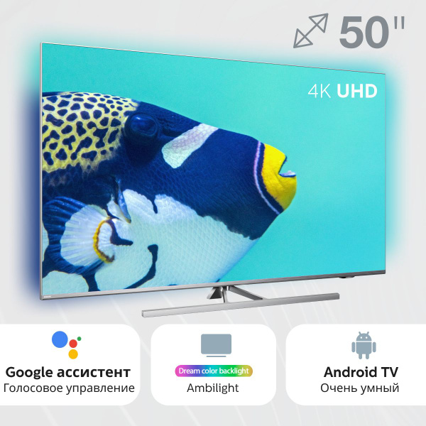 Купить телевизор Philips Смарт ТВ Wi-Fi 32 43 дюйма 50 55 65 дюймов ...