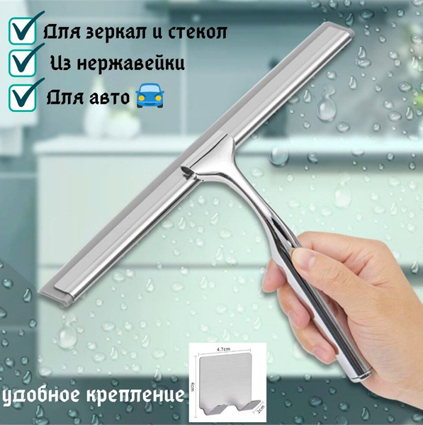 Стеклоочиститель HOLTEK купить по выгодным ценам в интернет-магазине ...