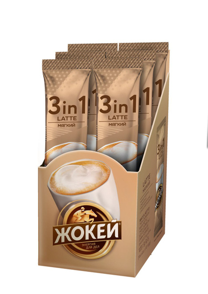 Кофе растворимый Жокей Мягкий, 3 в 1, с сахаром и сливками, 10 шт ...