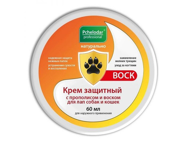 Крем защитный с прополисом и воском для лап собак и кошек, 50 г ...