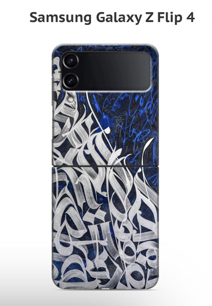 Пленки на самсунг z. Гидрогелевая пленка. Samsung z flip 4 и fold 4. Защитная пленка для samsung galaxy z flip. Пленки на самсунг z.