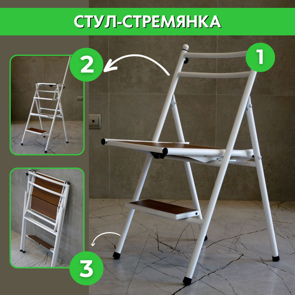 Лестница трансформер Стремянка трансформер, количество секций: 4 ...