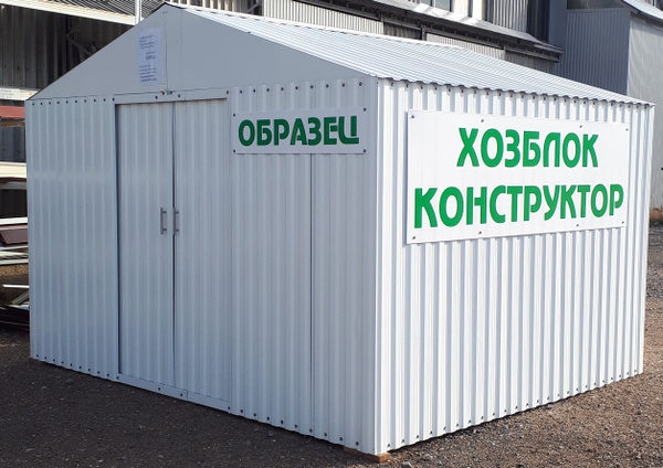 Хозблок для дачи металлический сборный "СИМ-2" Белый 3х3м купить на ...