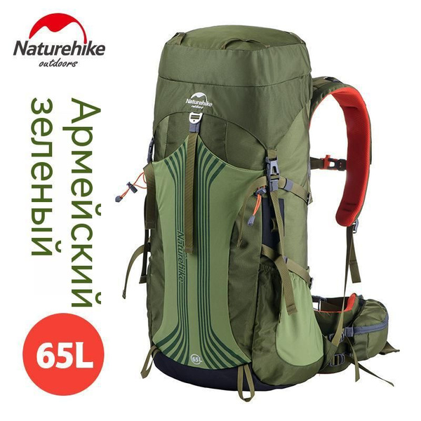 Рюкзак Osprey Ariel 65 Green