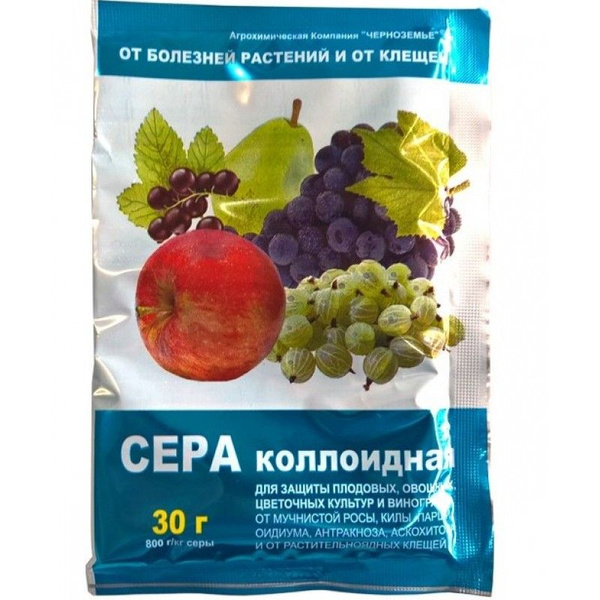 Сера коллоидная (садовая) 30г - купить с доставкой по выгодным ценам в ...