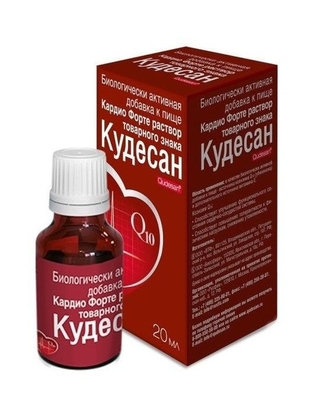 Кудесан Капли Купить В Екатеринбурге